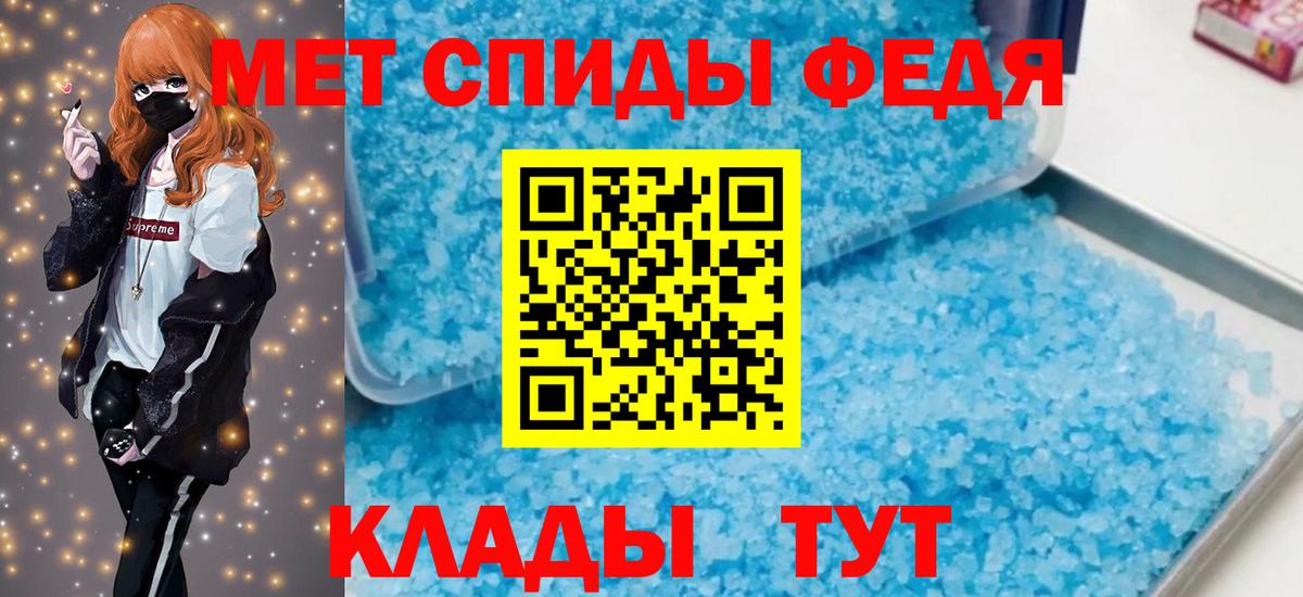 Amphetamine Premium Холмск