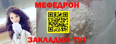 альфа пвп VHQ Рыбинск