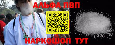 синтетический гашиш Рязань