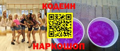 крисы Рузаевка