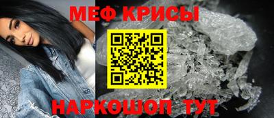 альфа пвп VHQ Рыбинск