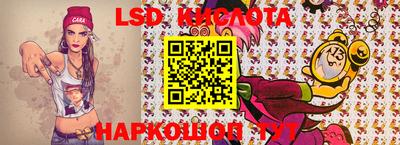 крисы Рузаевка