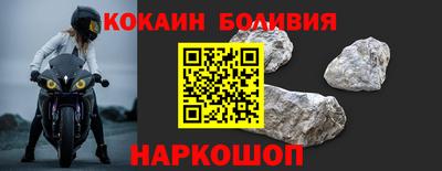 альфа пвп VHQ Рыбинск