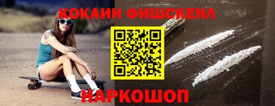 альфа пвп VHQ Рыбинск