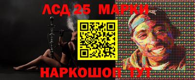 крисы Рузаевка