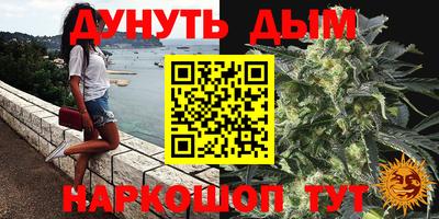 синтетический гашиш Рязань