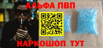 синтетический гашиш Рязань