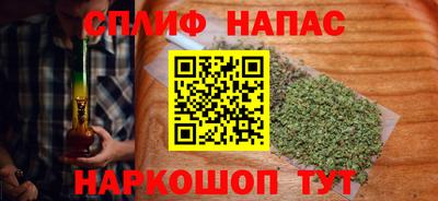 альфа пвп VHQ Рыбинск