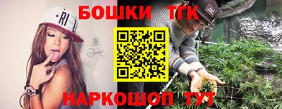 синтетический гашиш Рязань