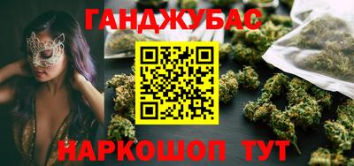 альфа пвп VHQ Рыбинск
