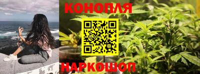 синтетический гашиш Рязань
