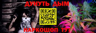 альфа пвп VHQ Рыбинск