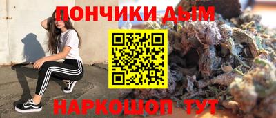 синтетический гашиш Рязань