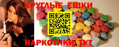 крисы Рузаевка