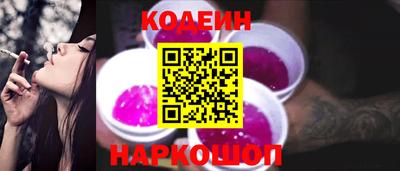 альфа пвп VHQ Рыбинск