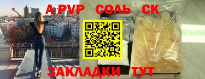 крисы Рузаевка