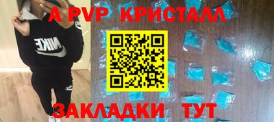 синтетический гашиш Рязань