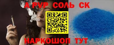 синтетический гашиш Рязань