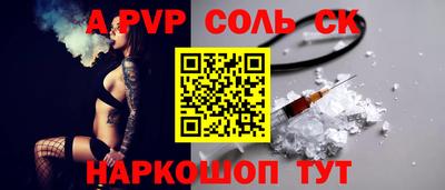 крисы Рузаевка