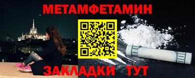 крисы Рузаевка