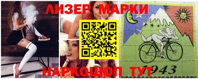 синтетический гашиш Рязань