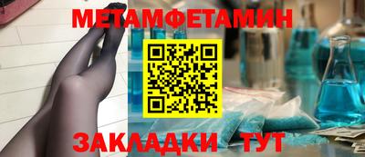 альфа пвп VHQ Рыбинск
