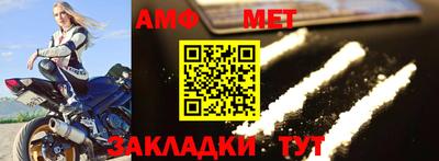 альфа пвп VHQ Рыбинск
