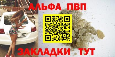 крисы Рузаевка