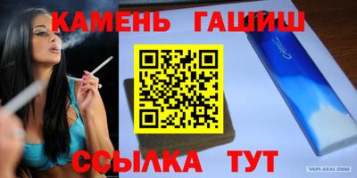крисы Рузаевка