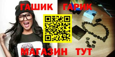 синтетический гашиш Рязань