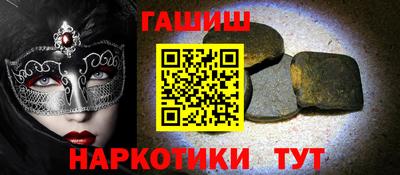 синтетический гашиш Рязань