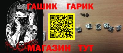 альфа пвп VHQ Рыбинск