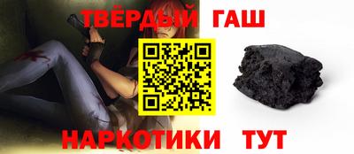 синтетический гашиш Рязань