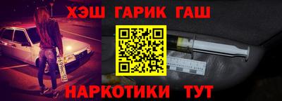 крисы Рузаевка