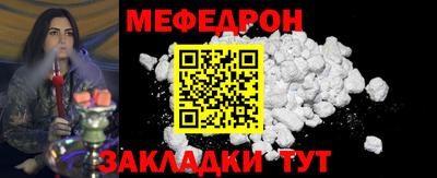 крисы Рузаевка