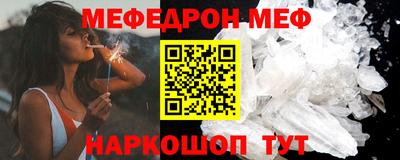 крисы Рузаевка