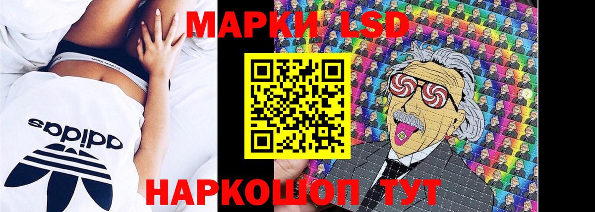 Марки 25I-NBOMe  Марки N-bome 1,5мг  Вход с VPN  Холмск 