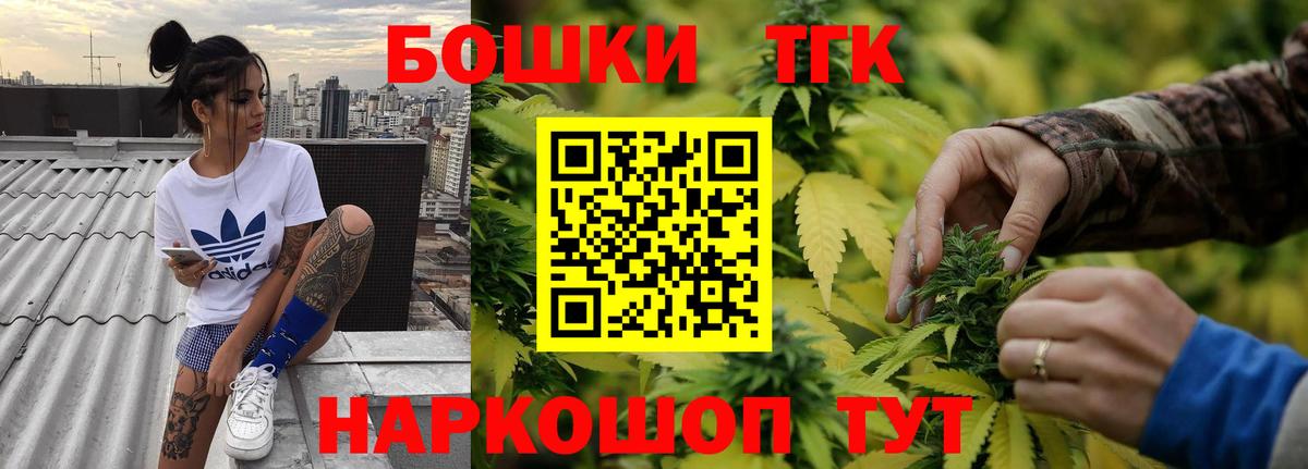 Конопля LSD WEED  Бошки марихуана THC 21%  Вход с VPN  Холмск 
